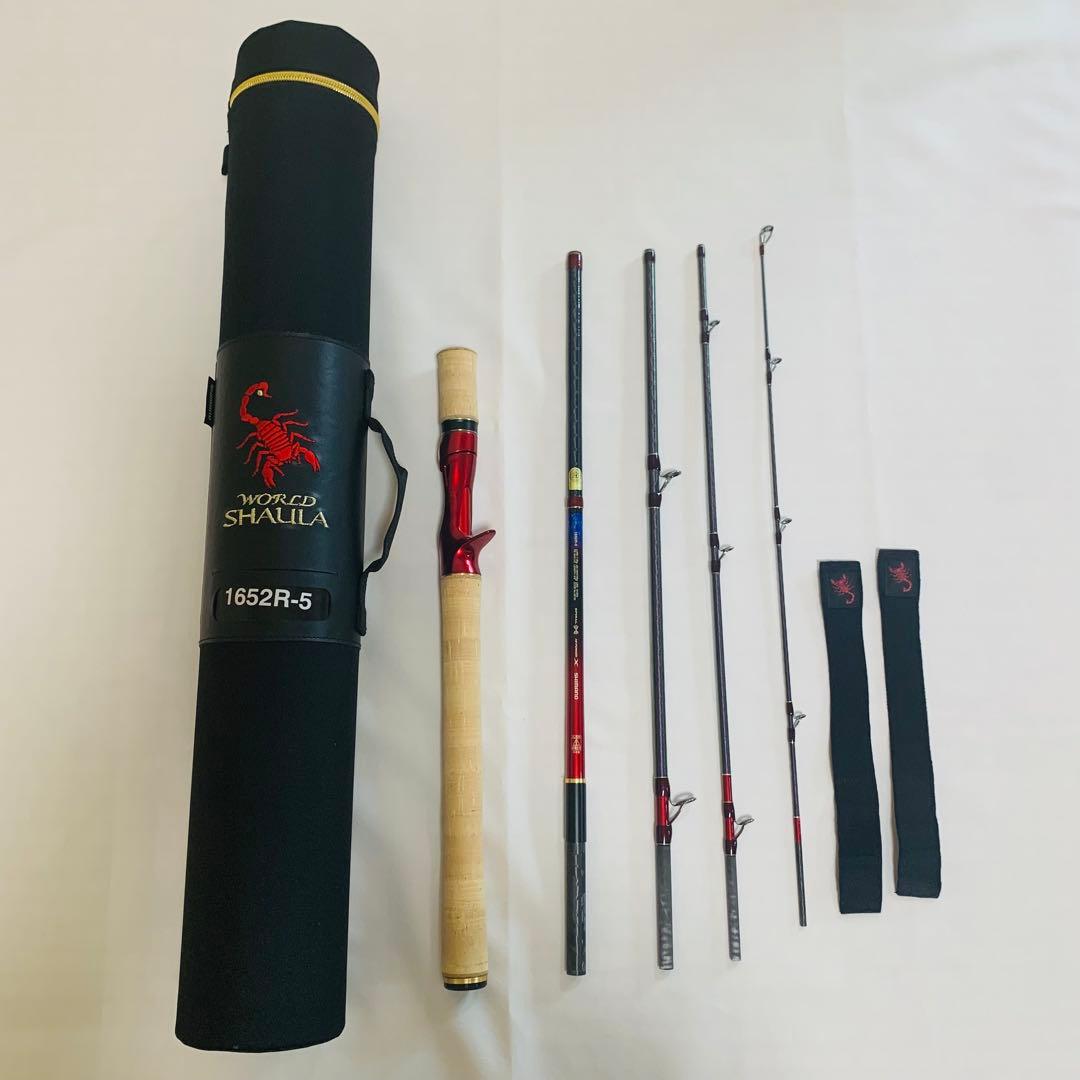 極上品ワールドシャウラ1652R-5ドリームツアーエディション