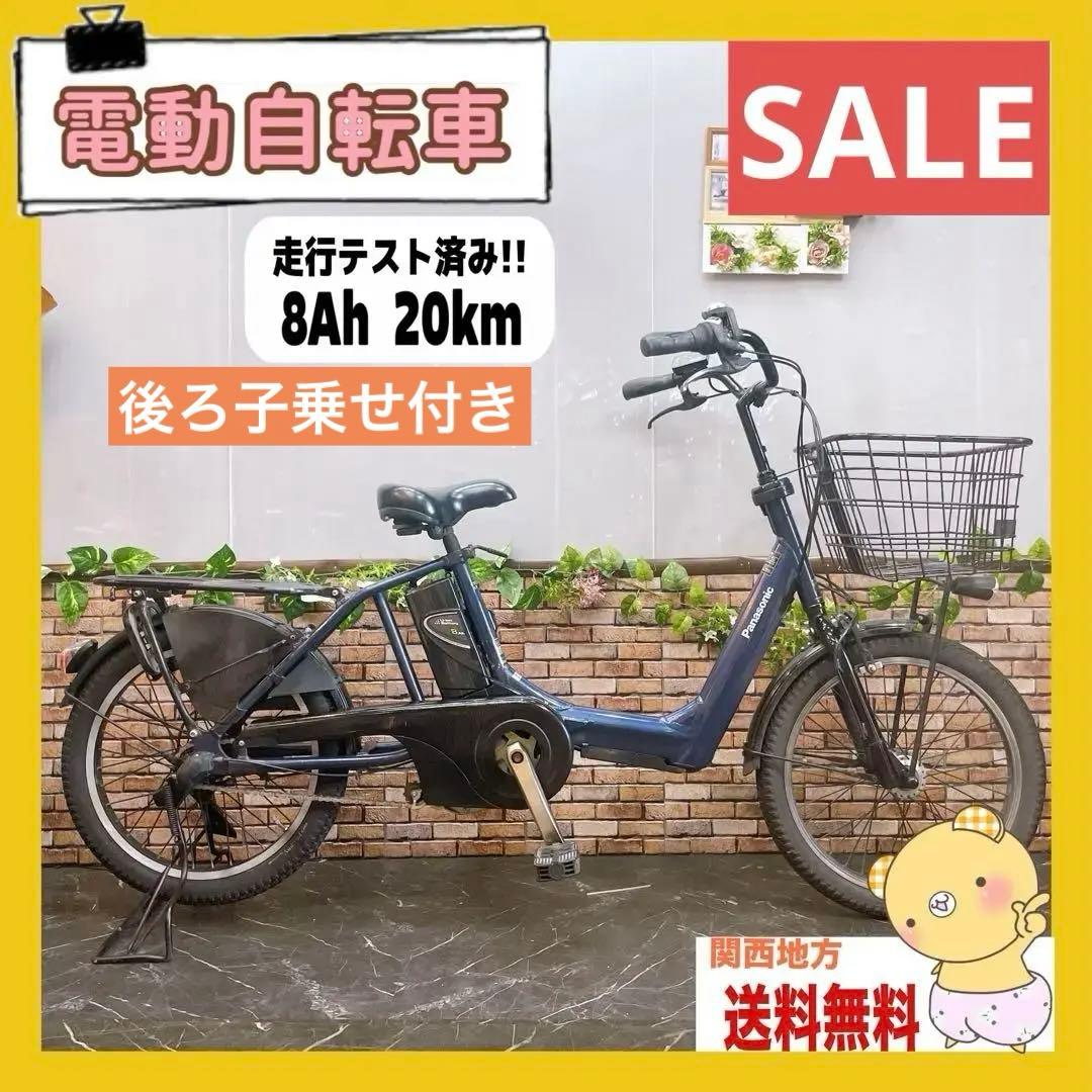 【39】電動自転車 Panasonic Gyutto ANNYS ブルー 紺色