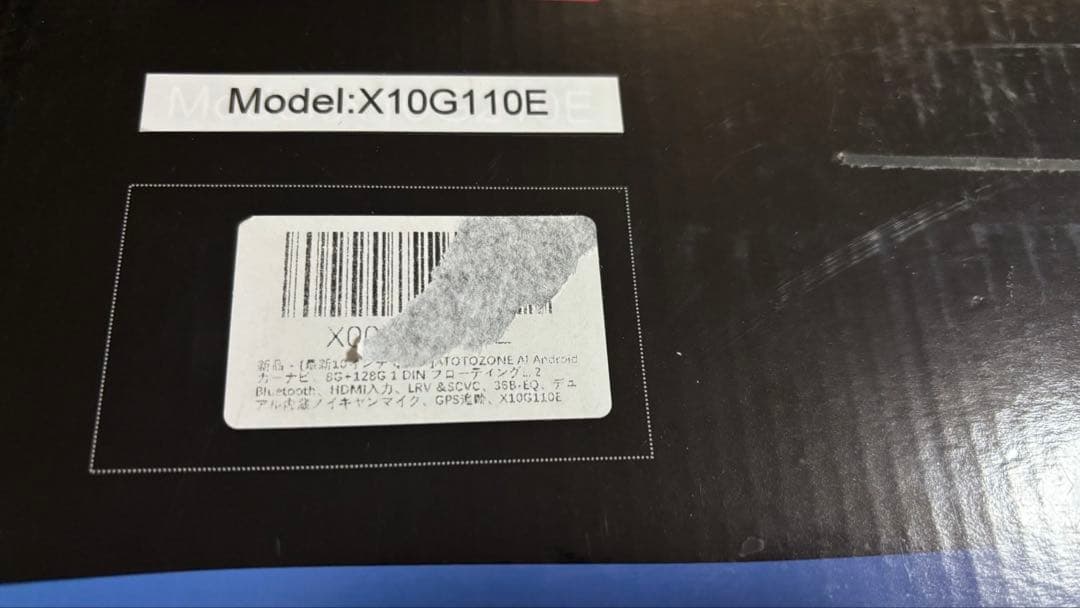 ATOTO X10G110E Androidナビ　カープレイ　フローティングナビ