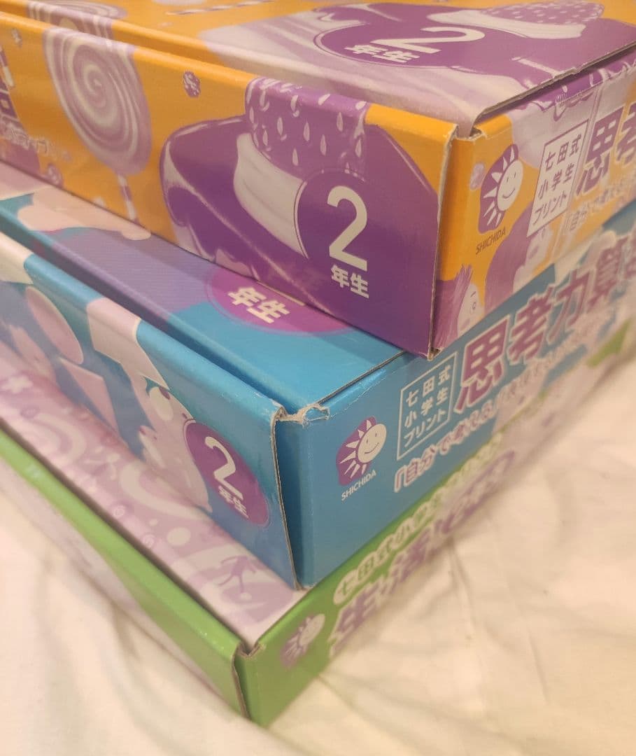 七田式 小学生プリント 思考力こくご 思考力さんすう せいかつ セット 未記入