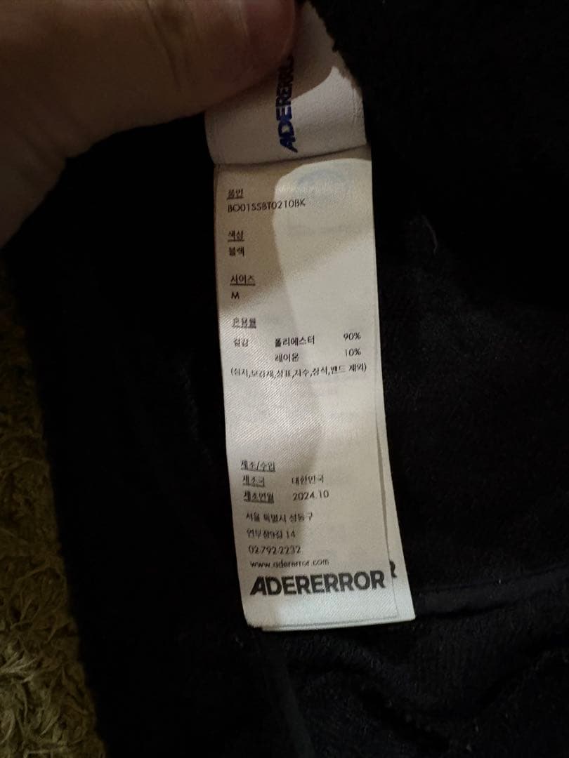 ADER error ショーツ