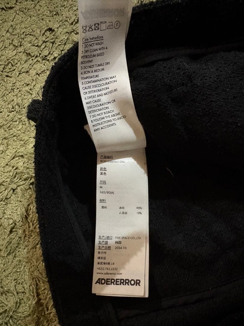 ADER error ショーツ