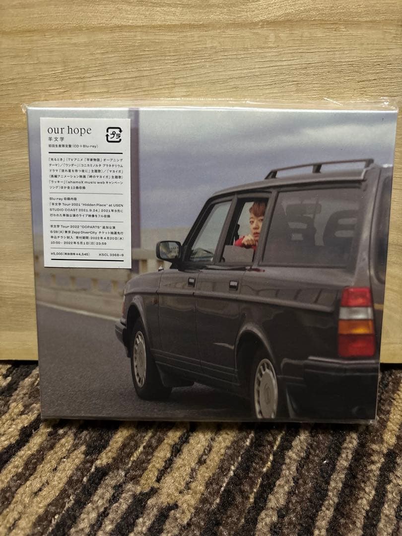 羊文学 our hope 初回 限定盤 CD+BD ourhope