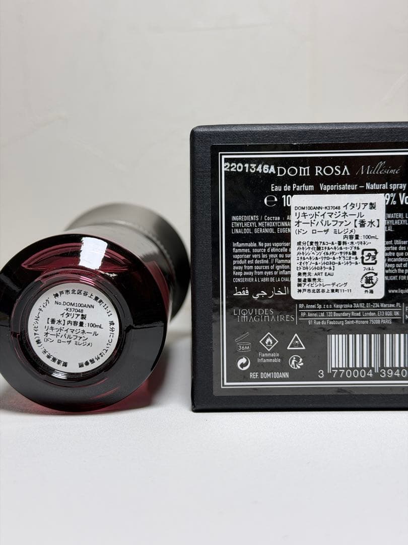 【9割程度】リキッドイマジネール ドンローザ ミレジメ