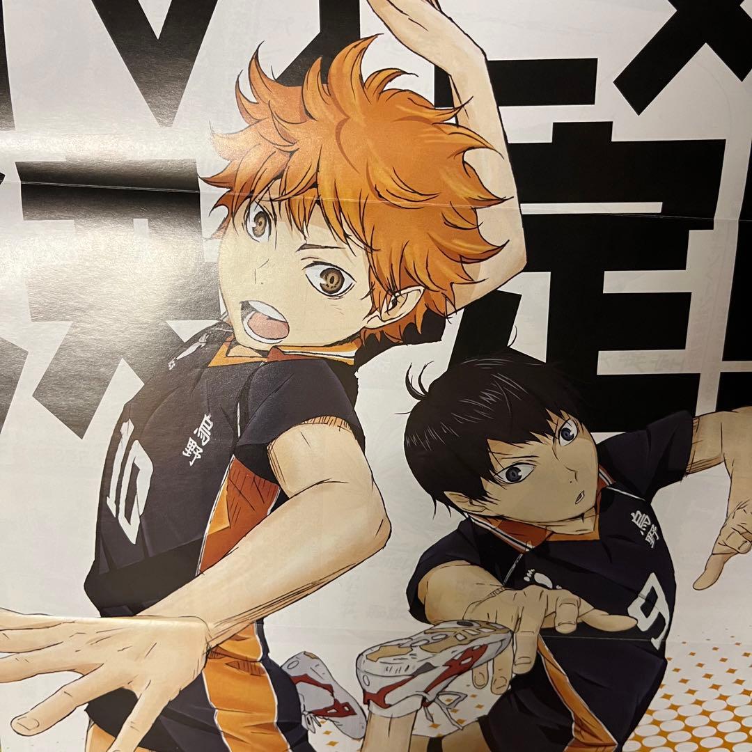 週刊少年ジャンプ　2013年11号〜52号