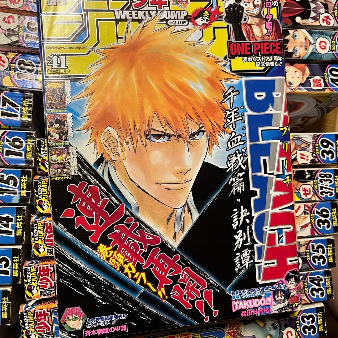 週刊少年ジャンプ　2013年11号〜52号