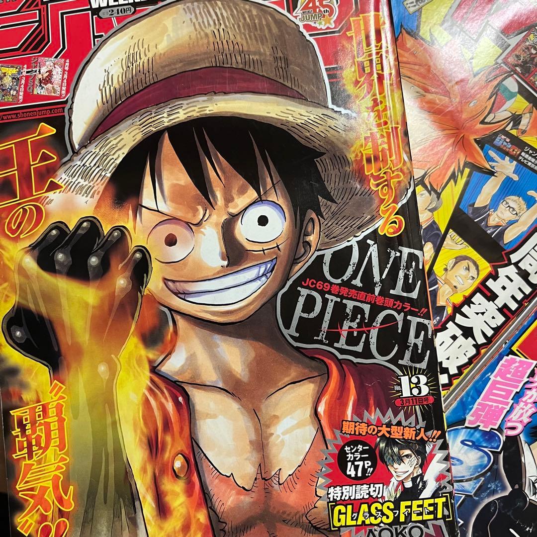 週刊少年ジャンプ　2013年11号〜52号