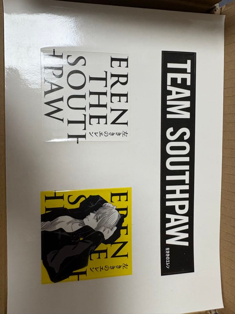 左ききのエレン　原作版　クラウドファンディング限定版全巻セット