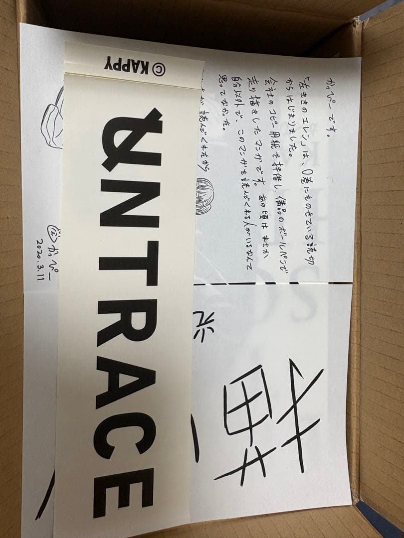 左ききのエレン　原作版　クラウドファンディング限定版全巻セット