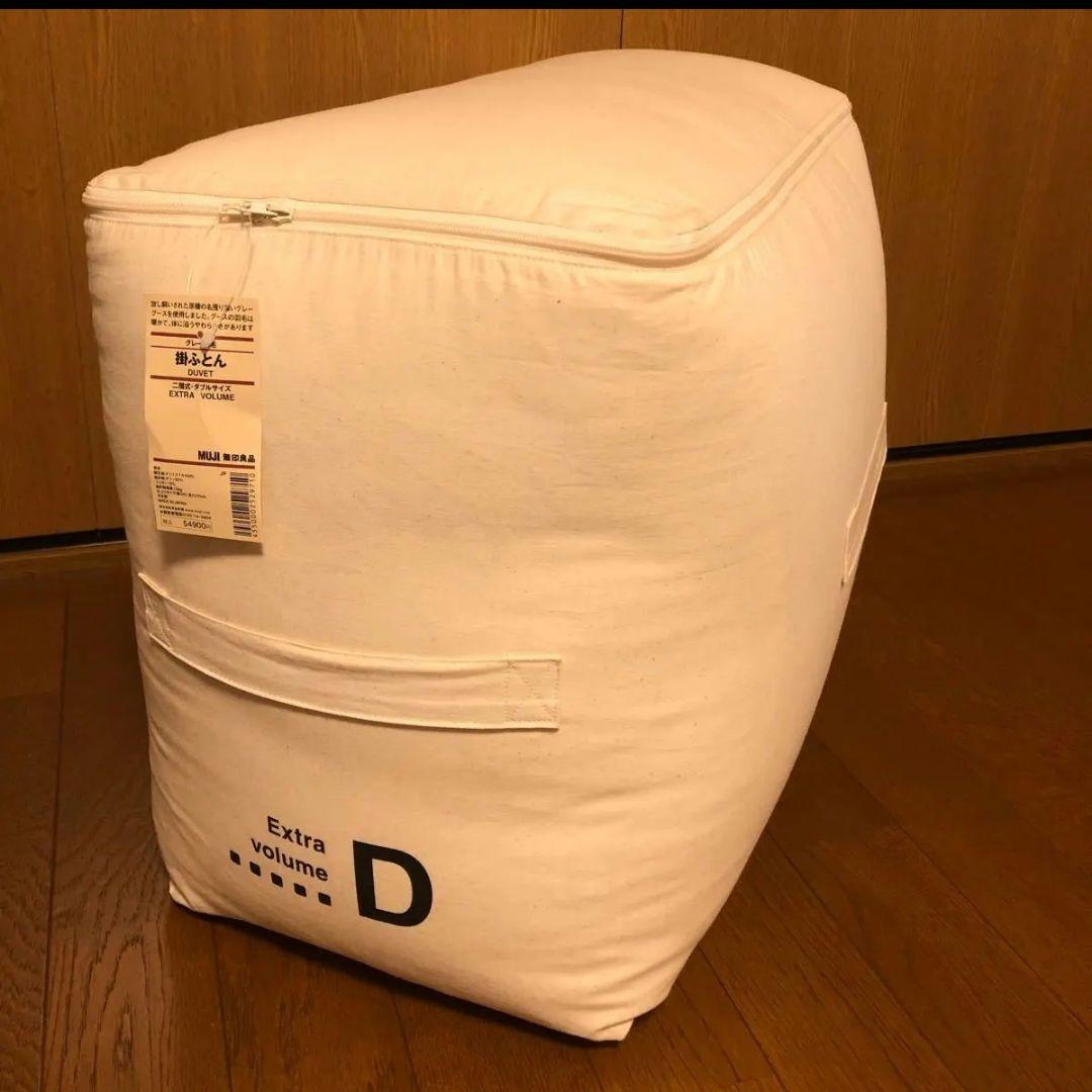 グレー羽毛掛け布団・二層式