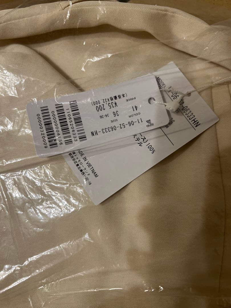 【新品未使用】トゥモローランド　セルロースツイル サイドアジャストオールインワン