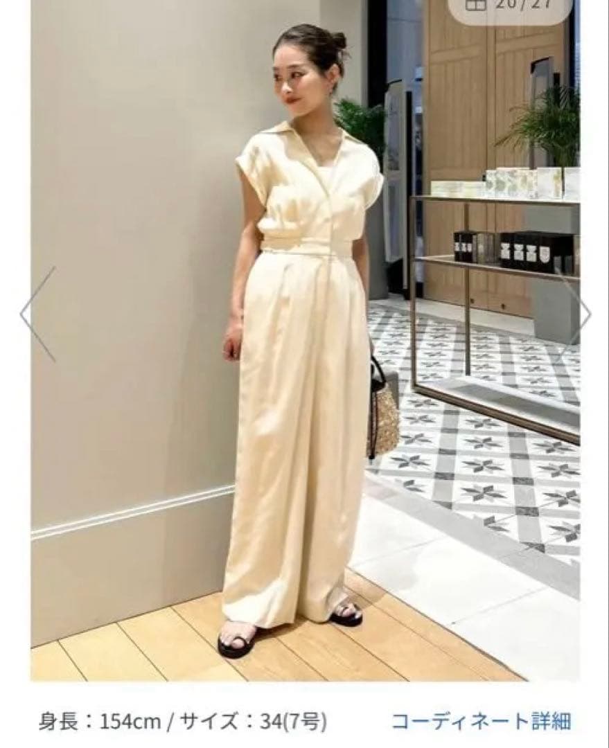 【新品未使用】トゥモローランド　セルロースツイル サイドアジャストオールインワン