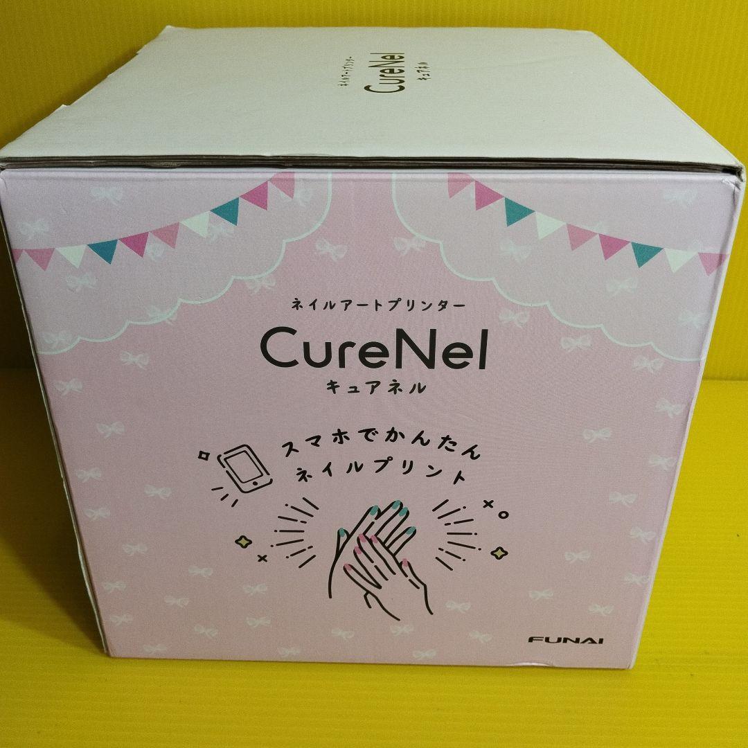 FUNAI CureNel ネイルアートプリンター【新品未使用品】
