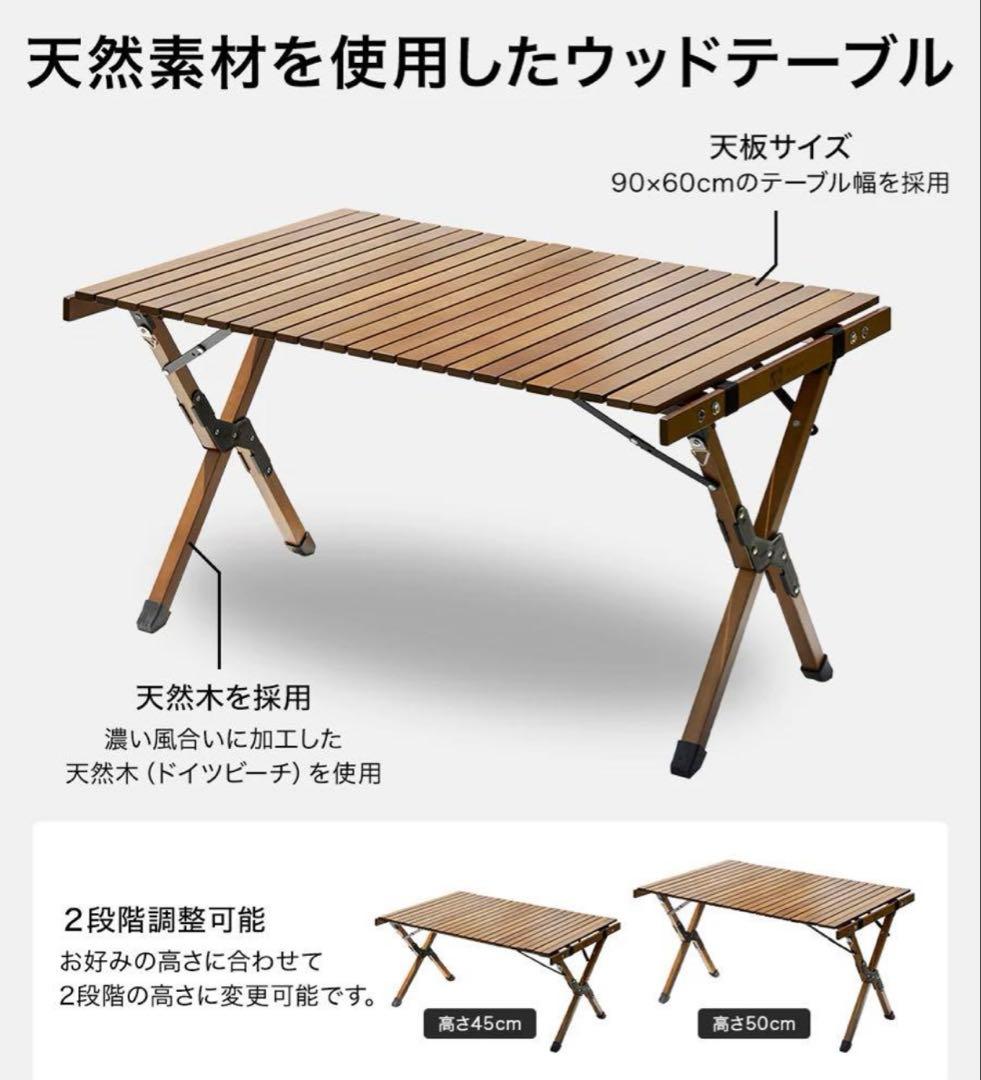 WAQ フォールディングテーブル ロールテーブル