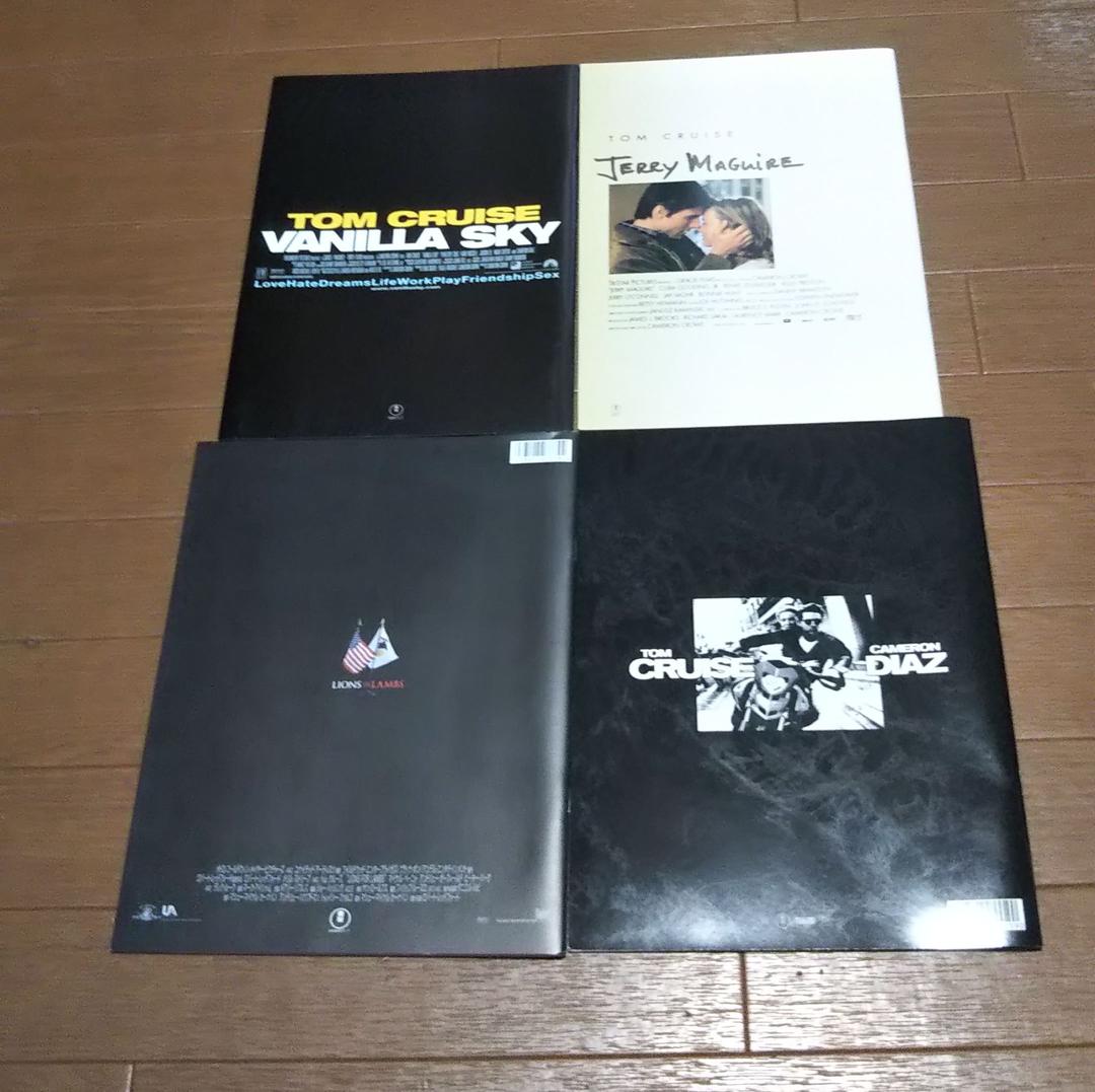 トム・クルーズ映画パンフレット15作品