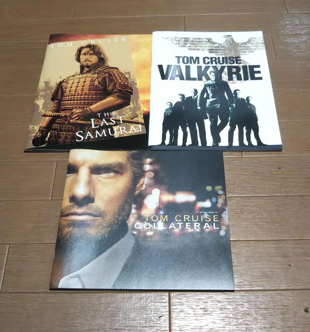 トム・クルーズ映画パンフレット15作品