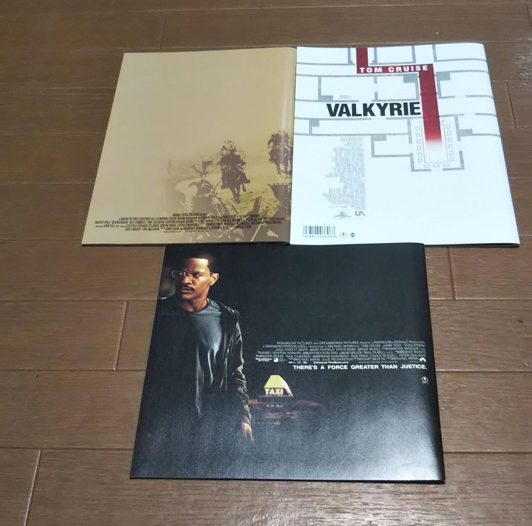 トム・クルーズ映画パンフレット15作品