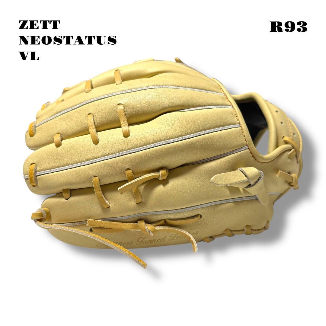 未使用品！ ZETT NEOSTATUS VL グローブ グラブ 軟式野球 内野