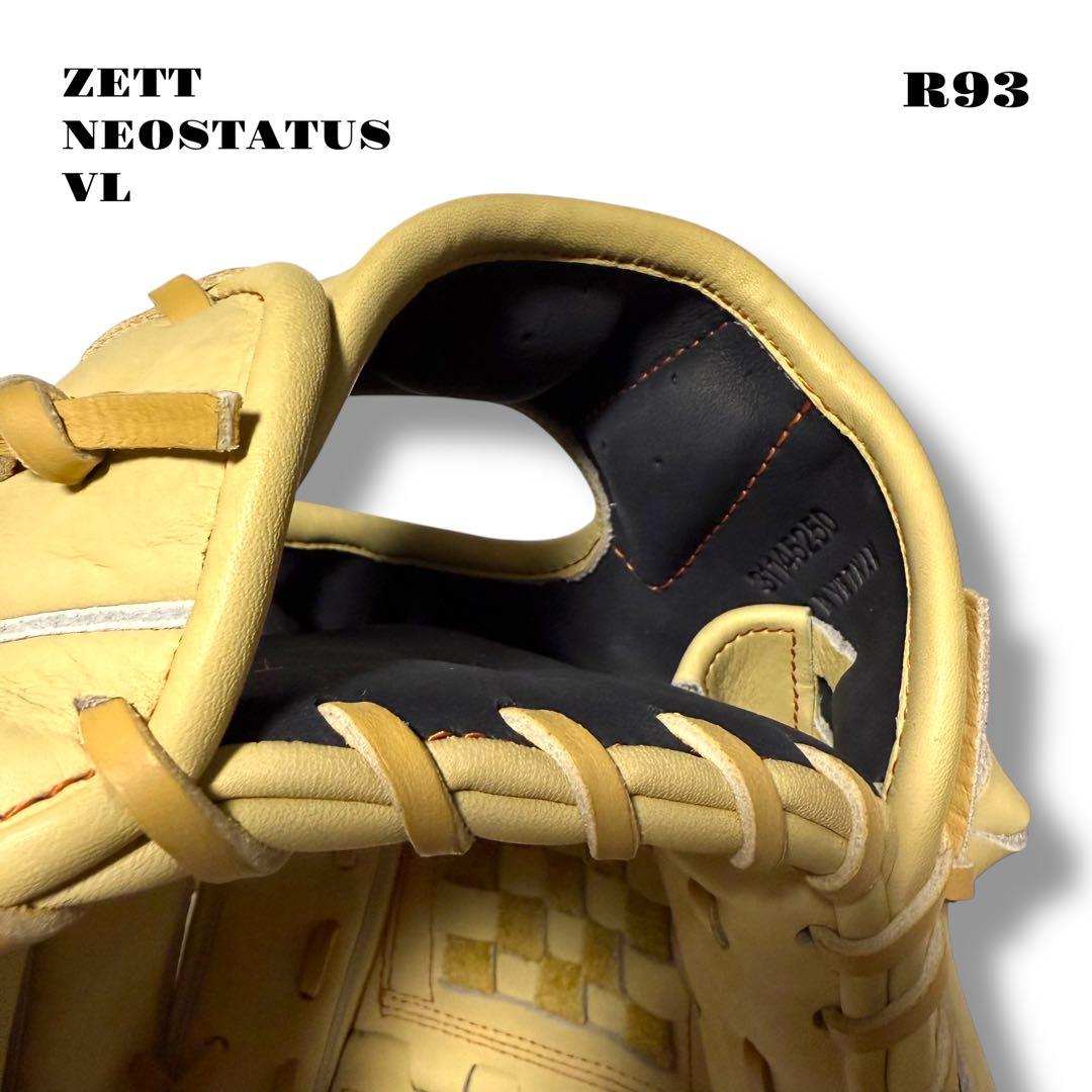 未使用品！ ZETT NEOSTATUS VL グローブ グラブ 軟式野球 内野