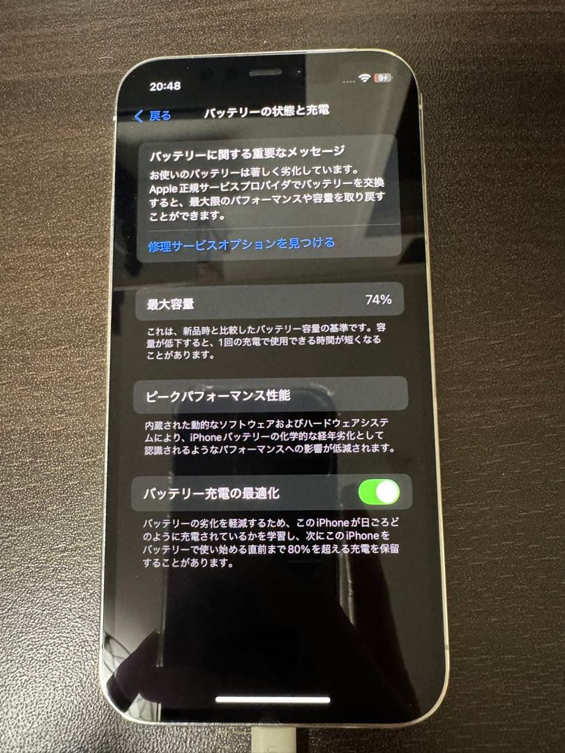 Apple iPhone 12 Pro シルバー SIMフリー 箱付き