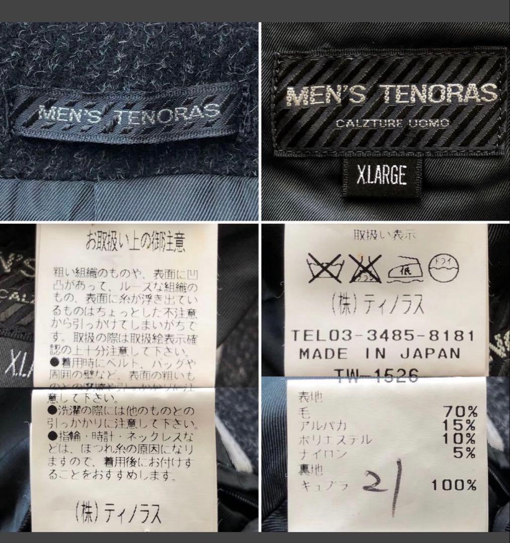 メンズティノラス【XL】MEN'S TENORAS チェスターコート