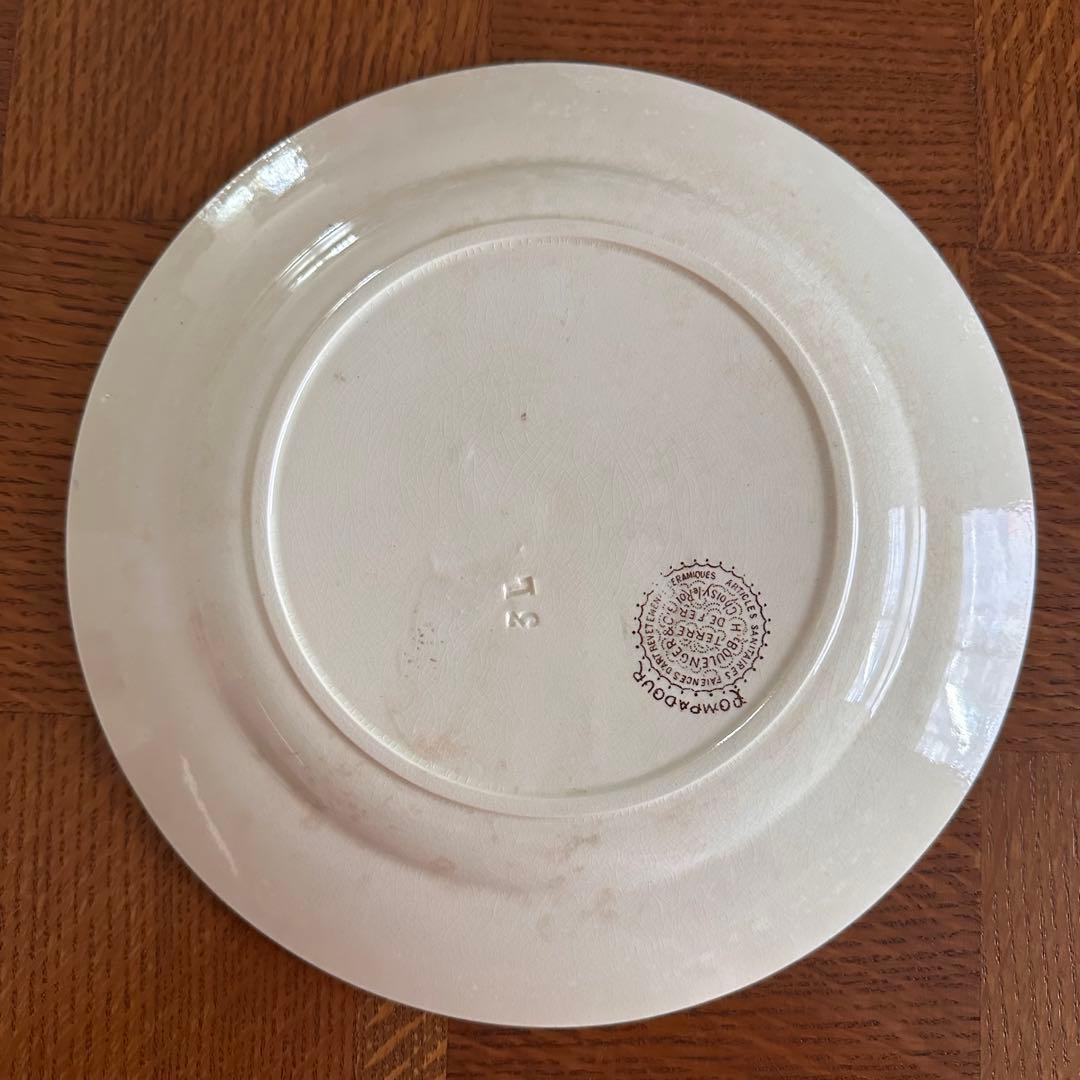 平皿 ジョワジールロワ　POMPADOUR フランスアンティーク