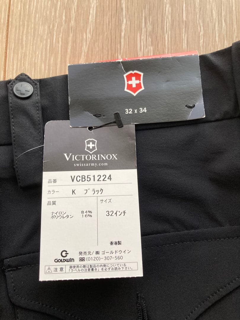 victorinox ブラック　上下セットアップ 上衣Mサイズ　ズボン32×34