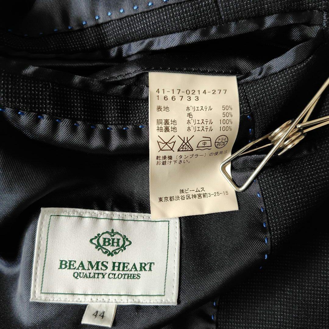 美品★BEAMS HEART メンズスーツ 3ピース 濃紺 段返り 44