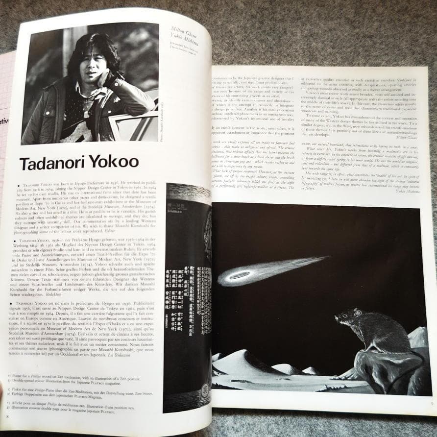 ◆古本（洋書） ◆GRAPHIS◆表紙デザイン：横尾忠則◆グラフィツクデザイン