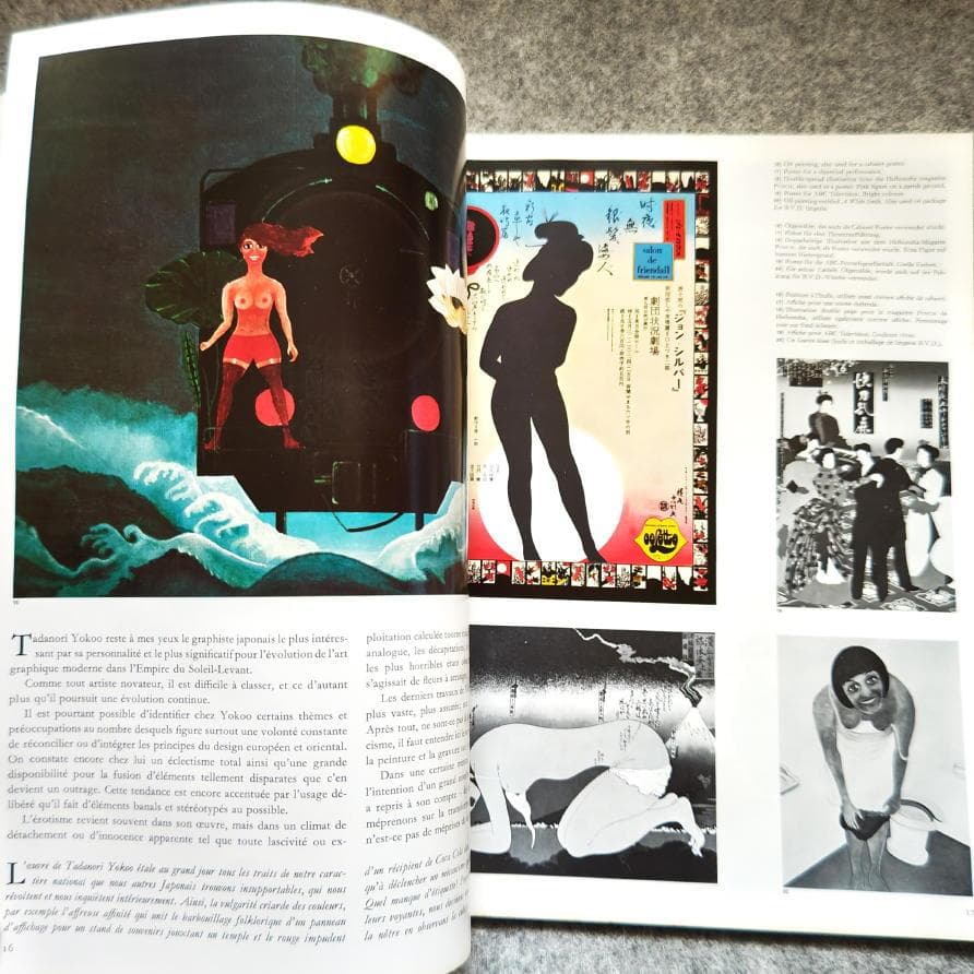 ◆古本（洋書） ◆GRAPHIS◆表紙デザイン：横尾忠則◆グラフィツクデザイン