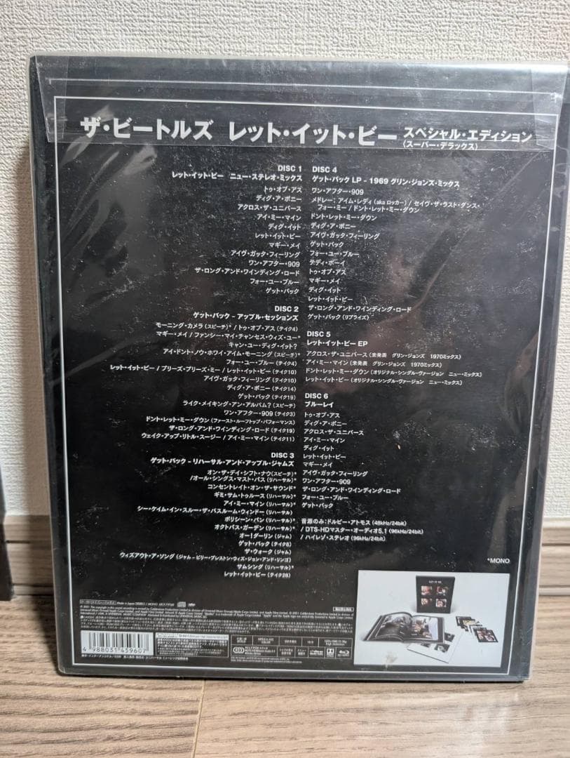 【Monnさん専用】ザ・ビートルズ LET IT BE スペシャルエディション