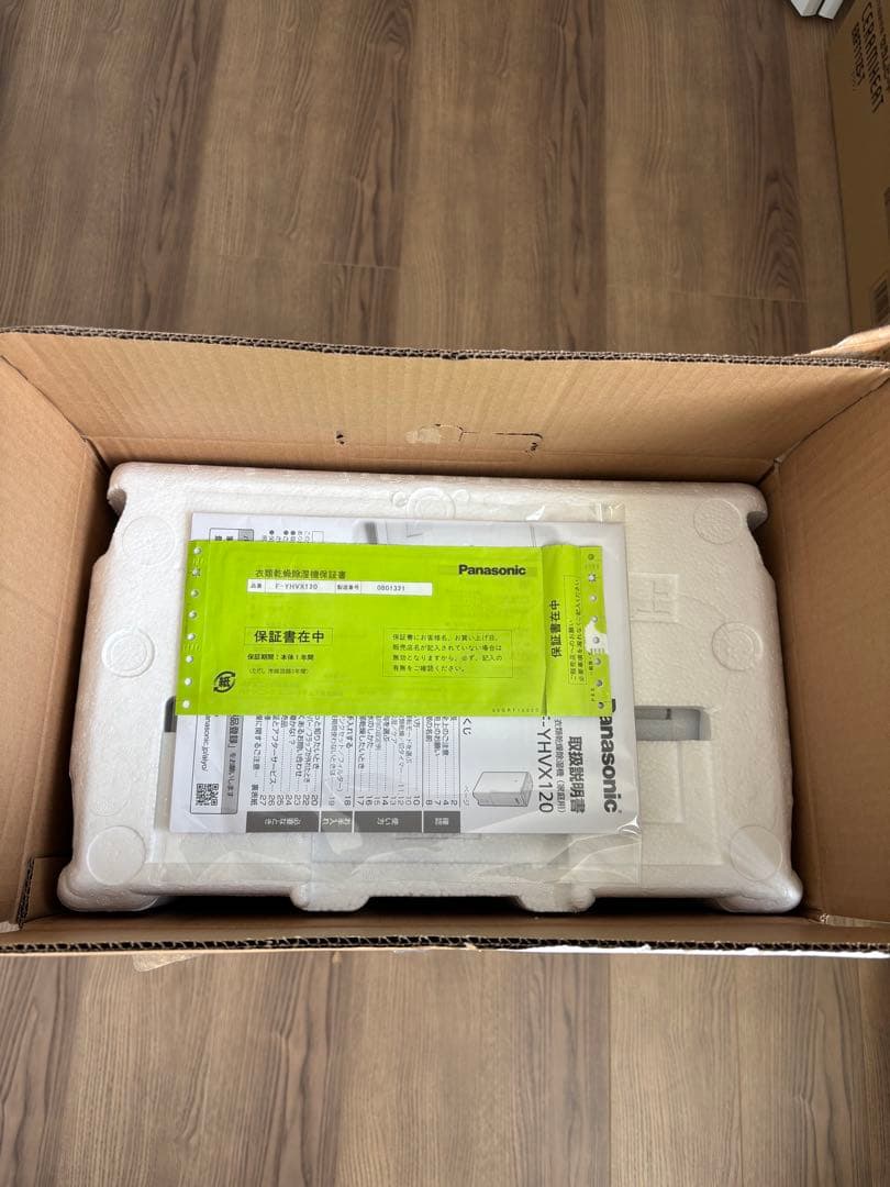 新品Panasonic F-YHVX120-W衣類乾燥除湿機ハイブリッド方式