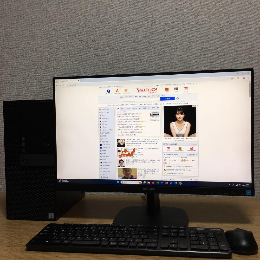 DELL Win11 ミニタワー デスクトップPC 23.8インチモニターセット