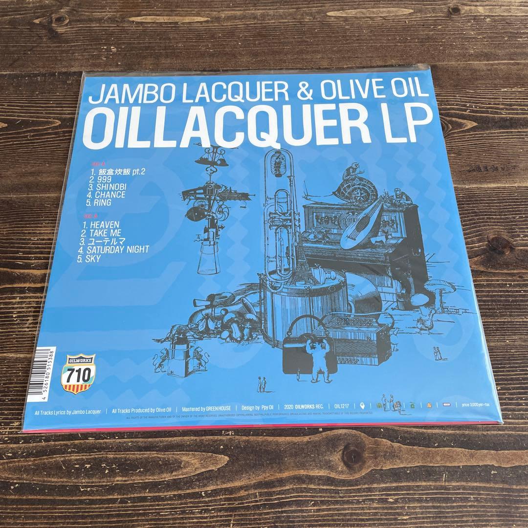 激レア！名盤！jambo lacquer&olive oil レコード　LP