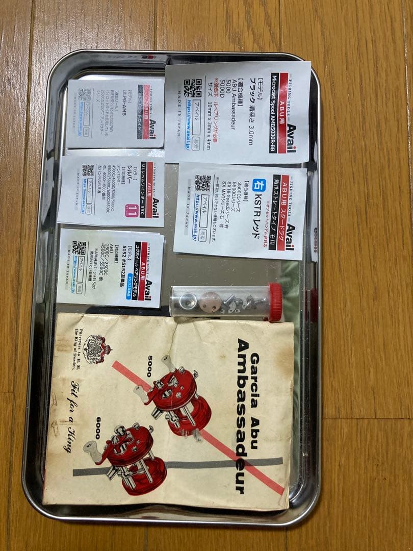 ズ*ウ様 ABUアンバサダー5000 中古