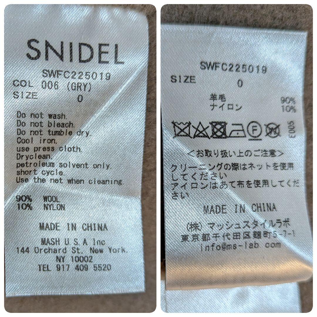 SNIDEL ビックカラーリバーコート　トレンチコート　マキシ丈　L相当　羊毛