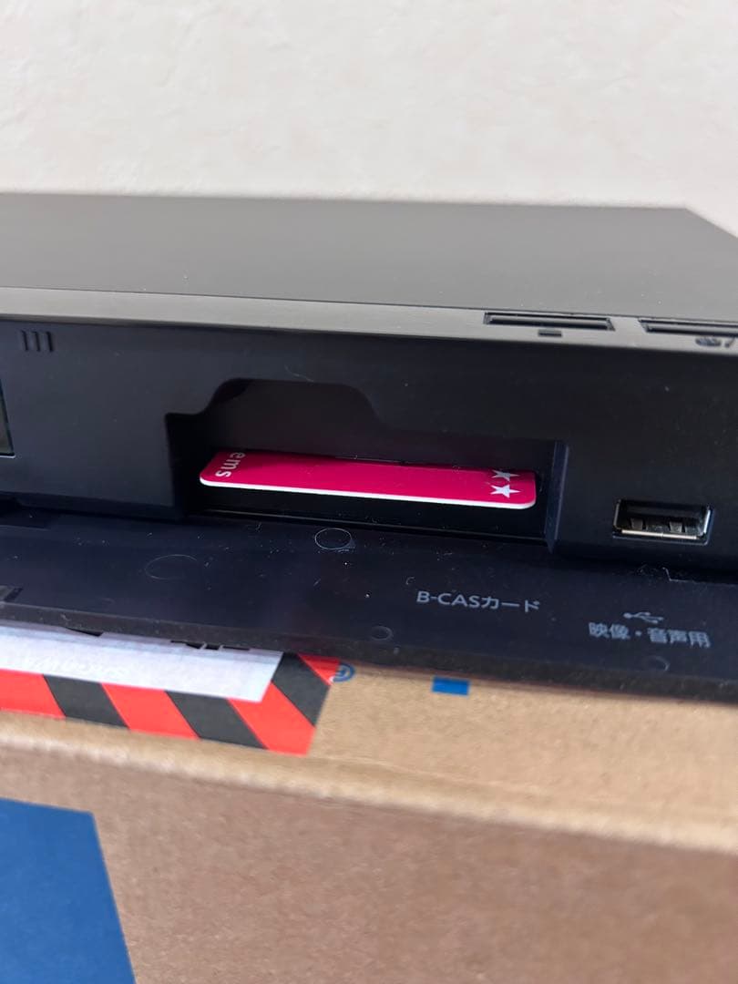 Panasonic DMR-2CW50 ブルーレイレコーダー