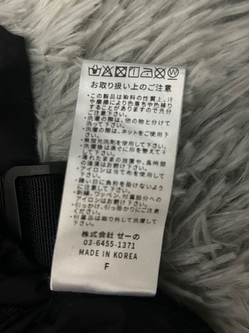 FR2 ブラック ワークパンツ Fサイズ