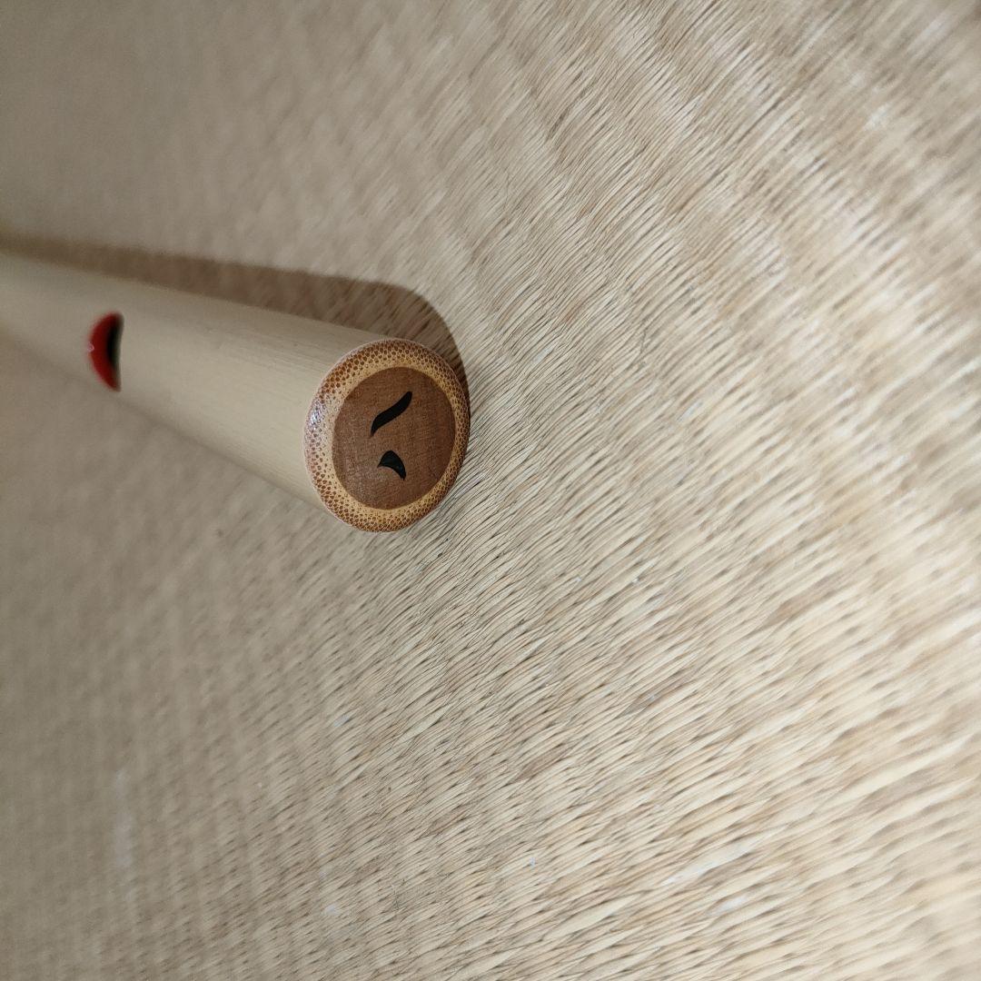 【匿名配送】篠笛　楽遂　ドレミ調　八笨調子 (C調) 姿仕上げ　笛袋　こはぜ付き