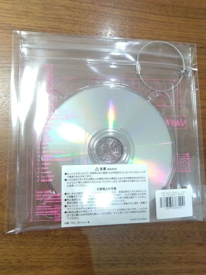 Vaundy ライブ音源　大阪