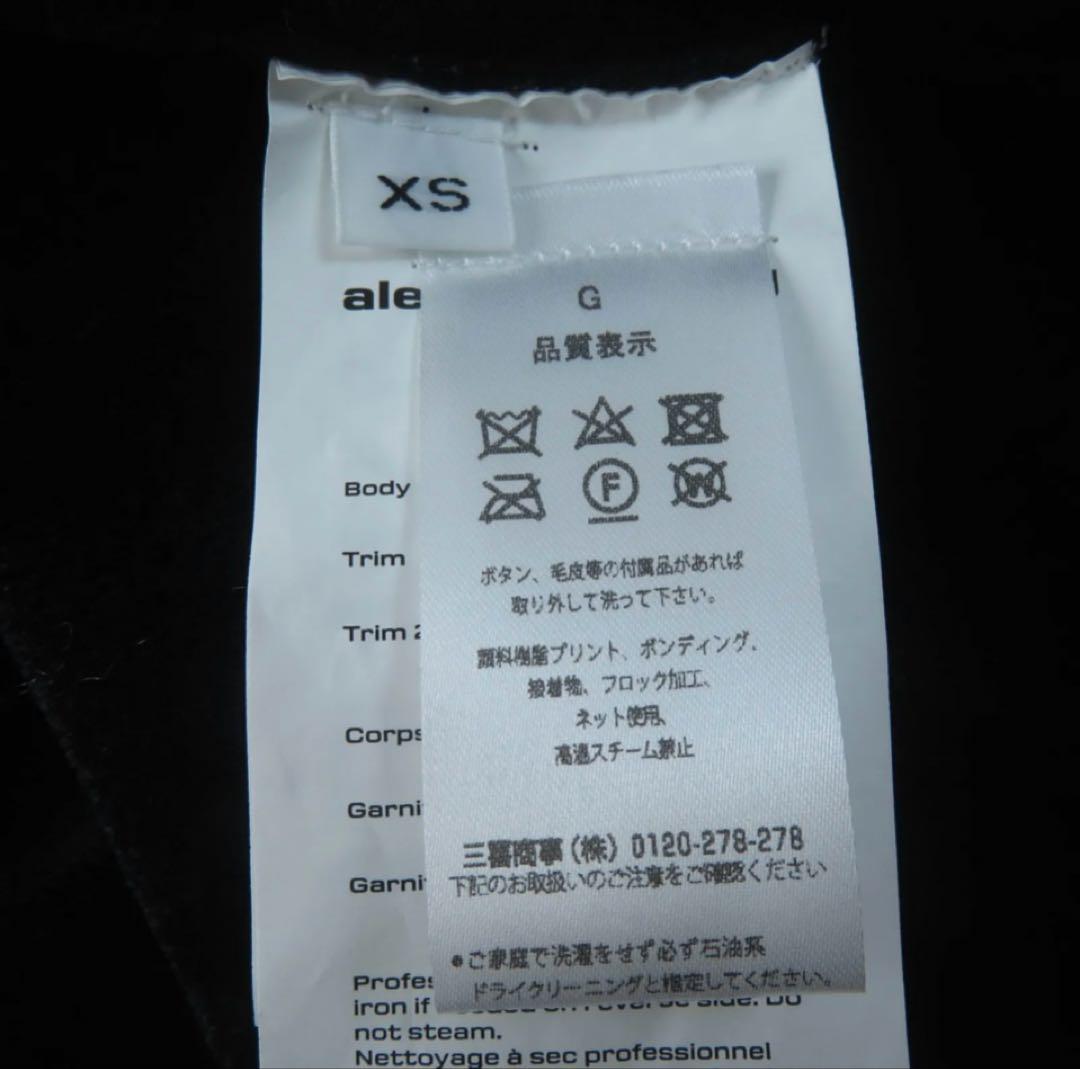 ポ*オ様 【未使用タグ付き】アレキサンダーワン エンボスロゴ フーディワンピース