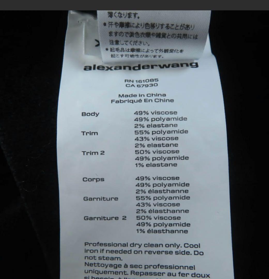 ポ*オ様 【未使用タグ付き】アレキサンダーワン エンボスロゴ フーディワンピース