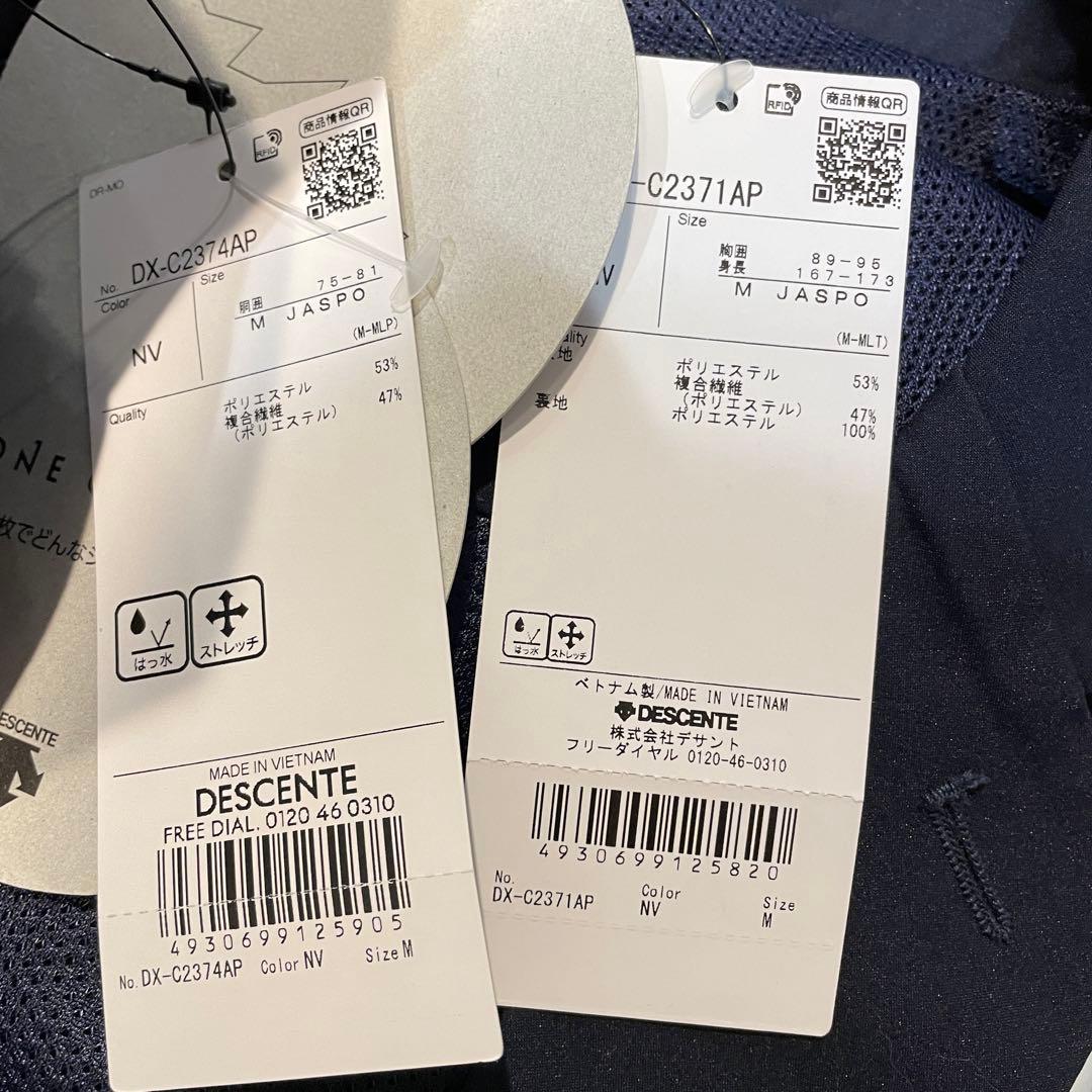 デサント　スーツ セットアップ テーラードジャケット ビジネス ネイビー　M