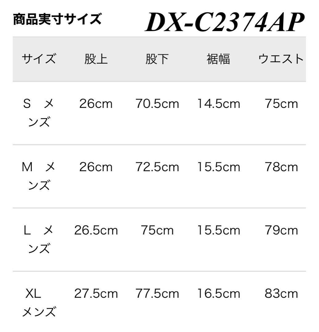 デサント　スーツ セットアップ テーラードジャケット ビジネス ネイビー　M