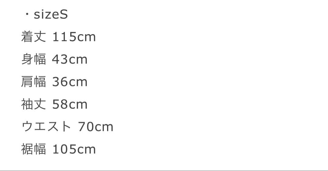 Audire Christina knit dress 黒　S