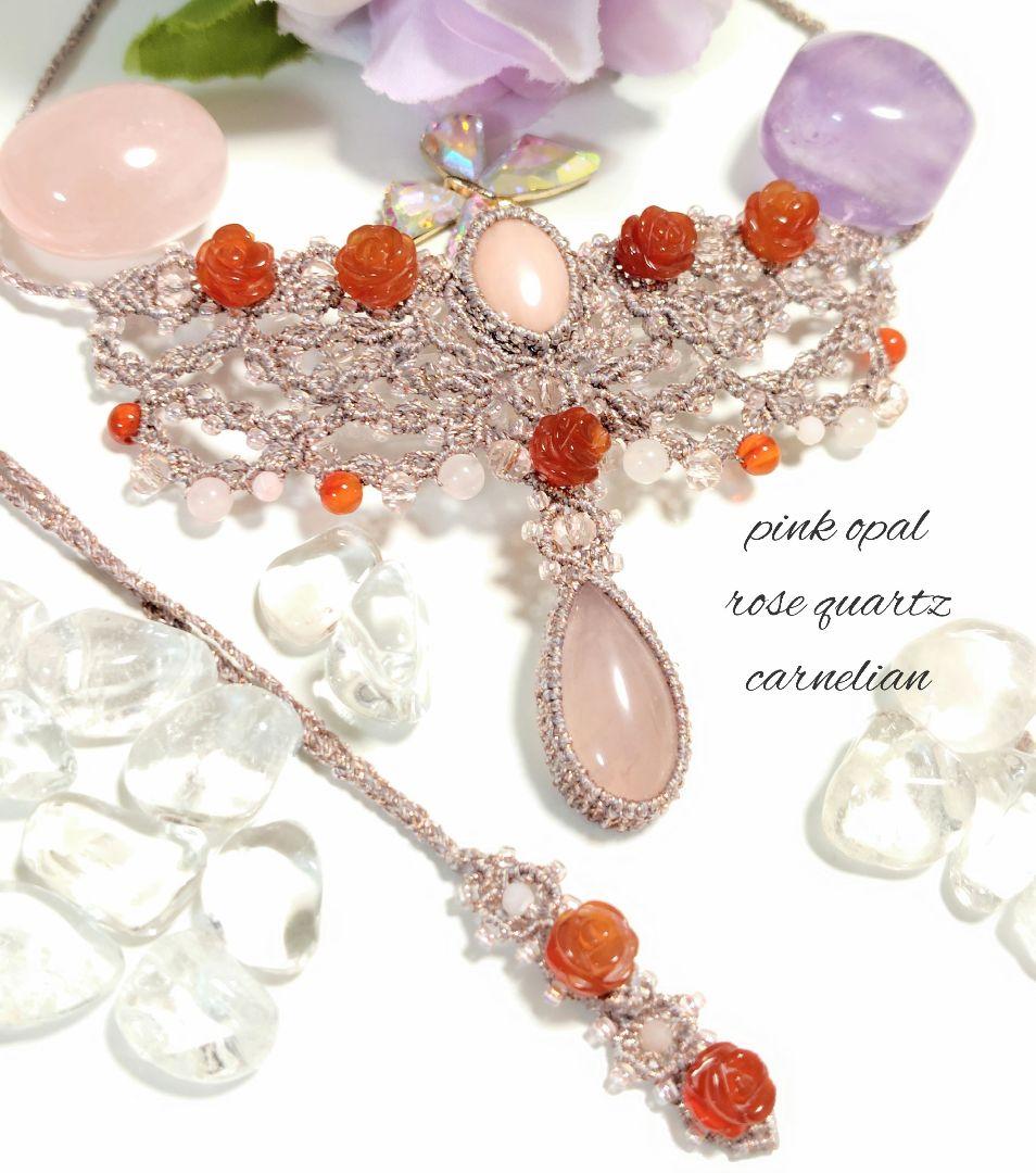 mouse様リクエスト商品10点マクラメネックレス