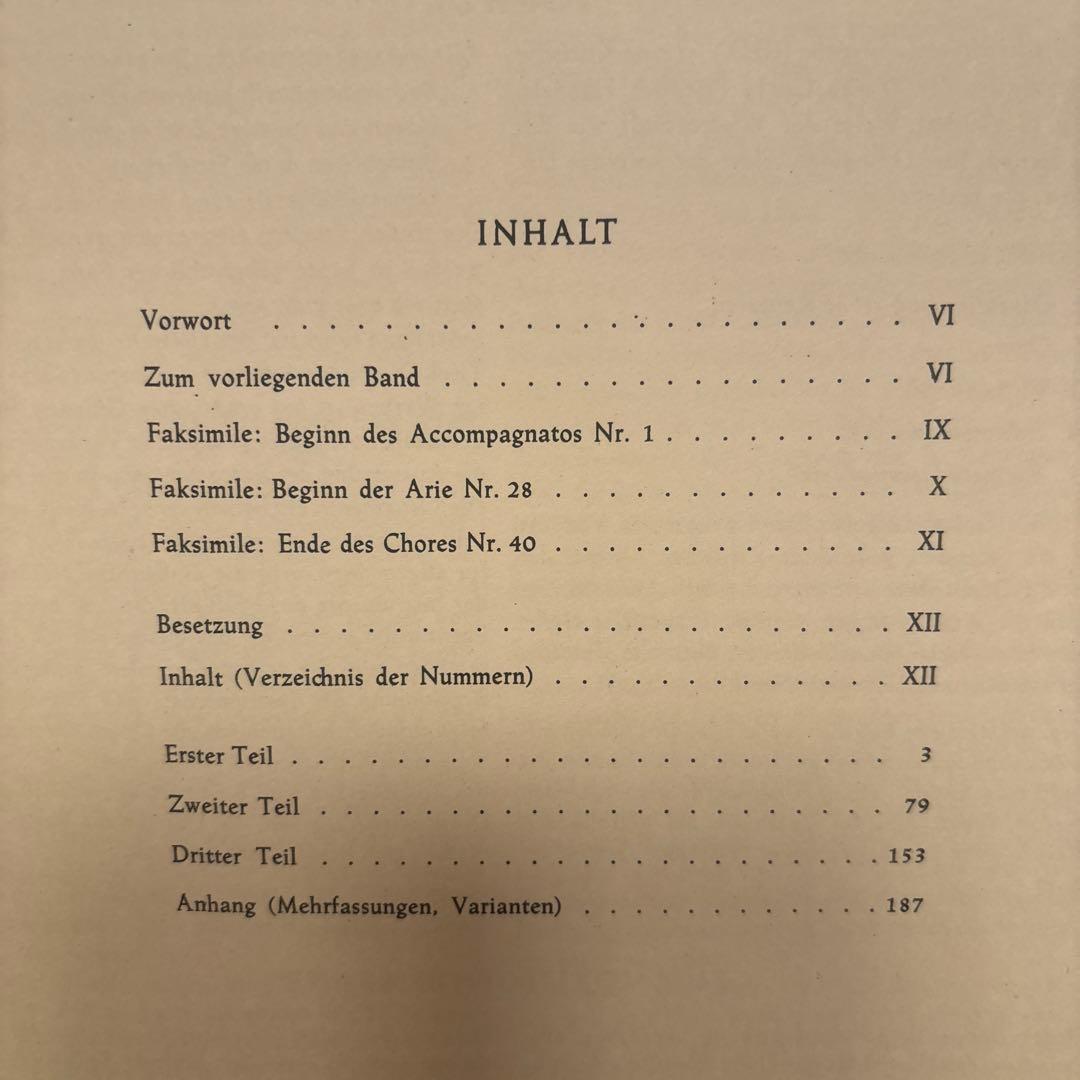 楽譜ヘンデル/オラトリオ/「快活の人、沈思の人、温和の人」
