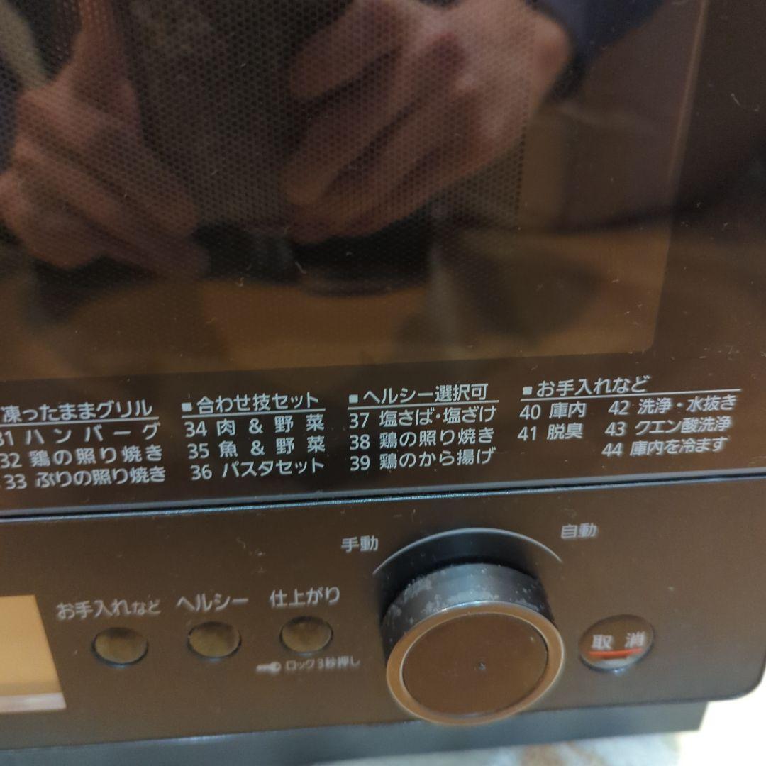 パナソニック　NE-BS806 Bistro スチームオーブンレンジ引き取り希望