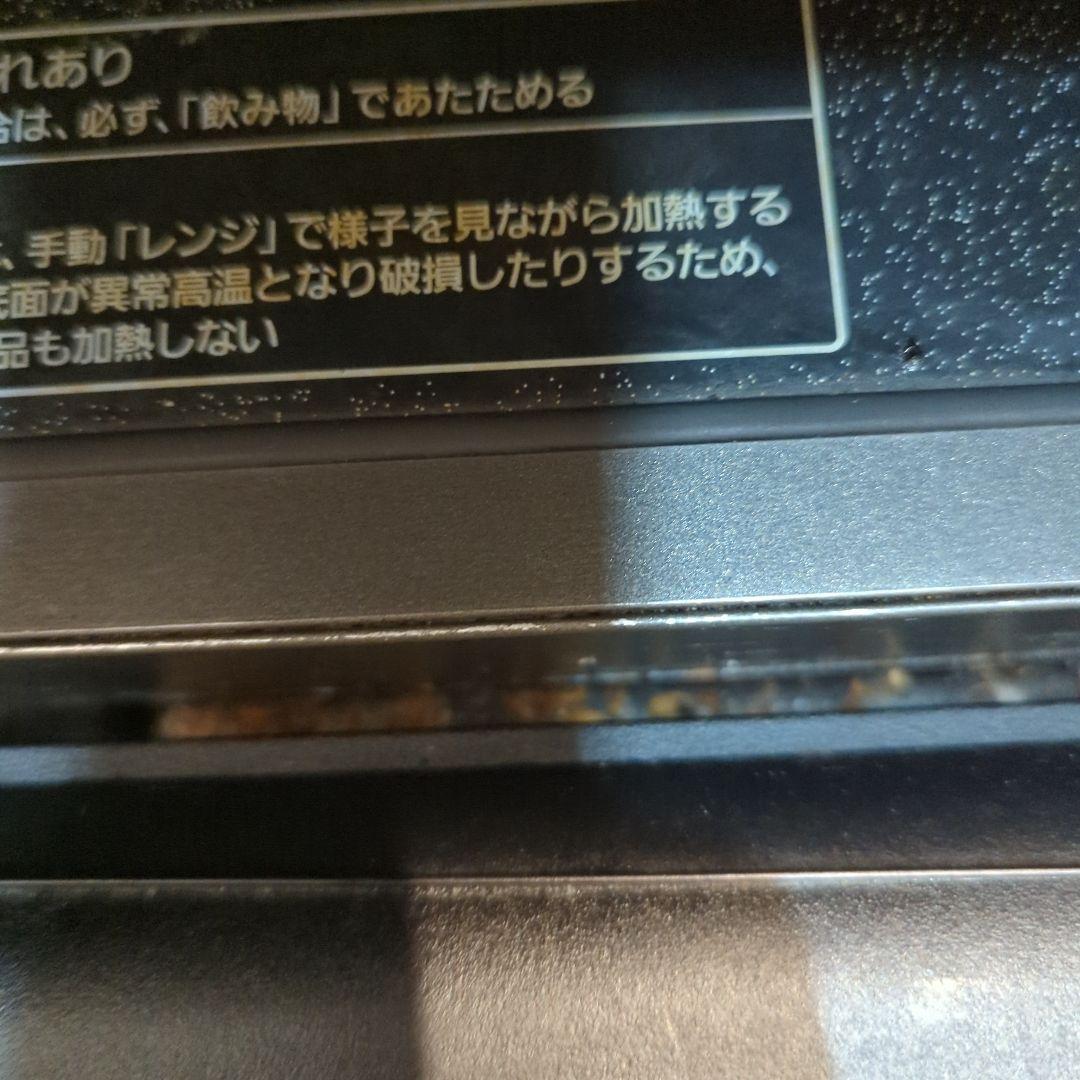 パナソニック　NE-BS806 Bistro スチームオーブンレンジ引き取り希望