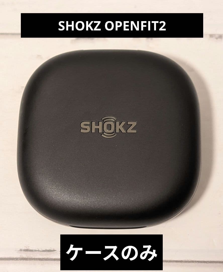 SHOKZ OPENFIT2 T920 ケースのみ ワイヤレスイヤホン